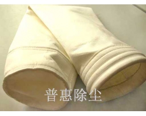 新疆除塵濾袋生產(chǎn)廠(chǎng)家