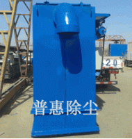 新疆維吾爾自治區(qū)倉(cāng)頂除塵器廠家
